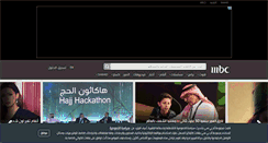 Desktop Screenshot of mbc.net
